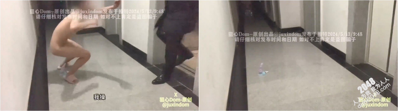 姐姐把着妹妹的腿 开着车灯就让她在野地里直接放尿 羞耻感拉满SM调教大神调教多位女奴