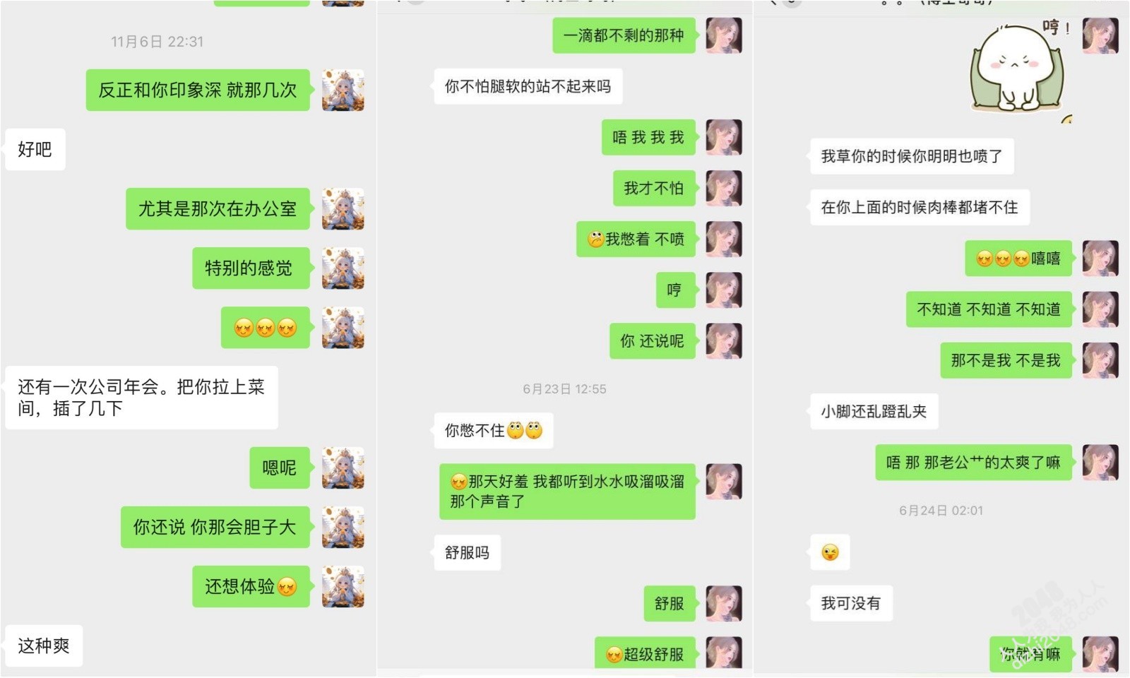 一龙戏二凤?还是水晶配蝴蝶~喷了一地 看着自己的投屏好骚顶级性感外围女神 穷人女神富人玩物