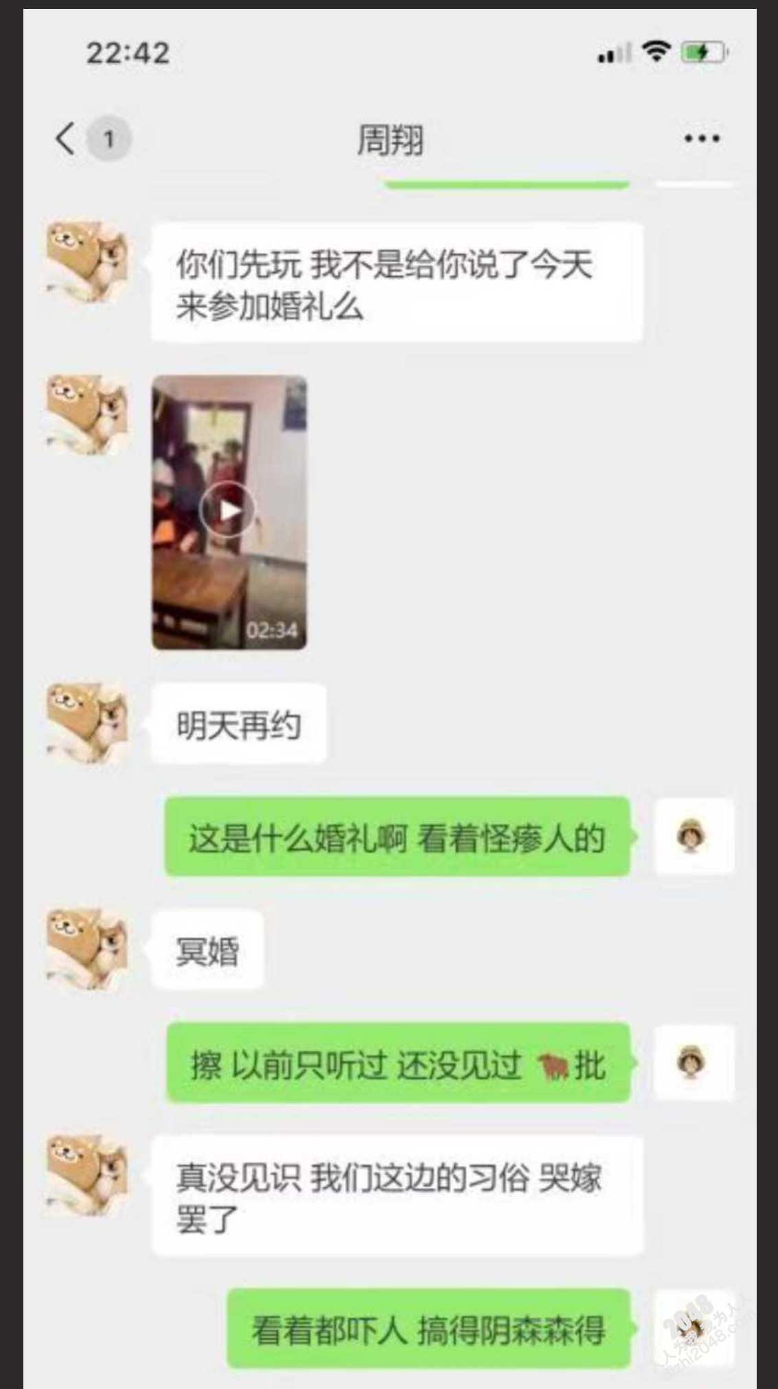 中式恐怖之大型冥婚现场!山西运城某乡村 活生生的新娘子跪拜死人老公 还要洞房