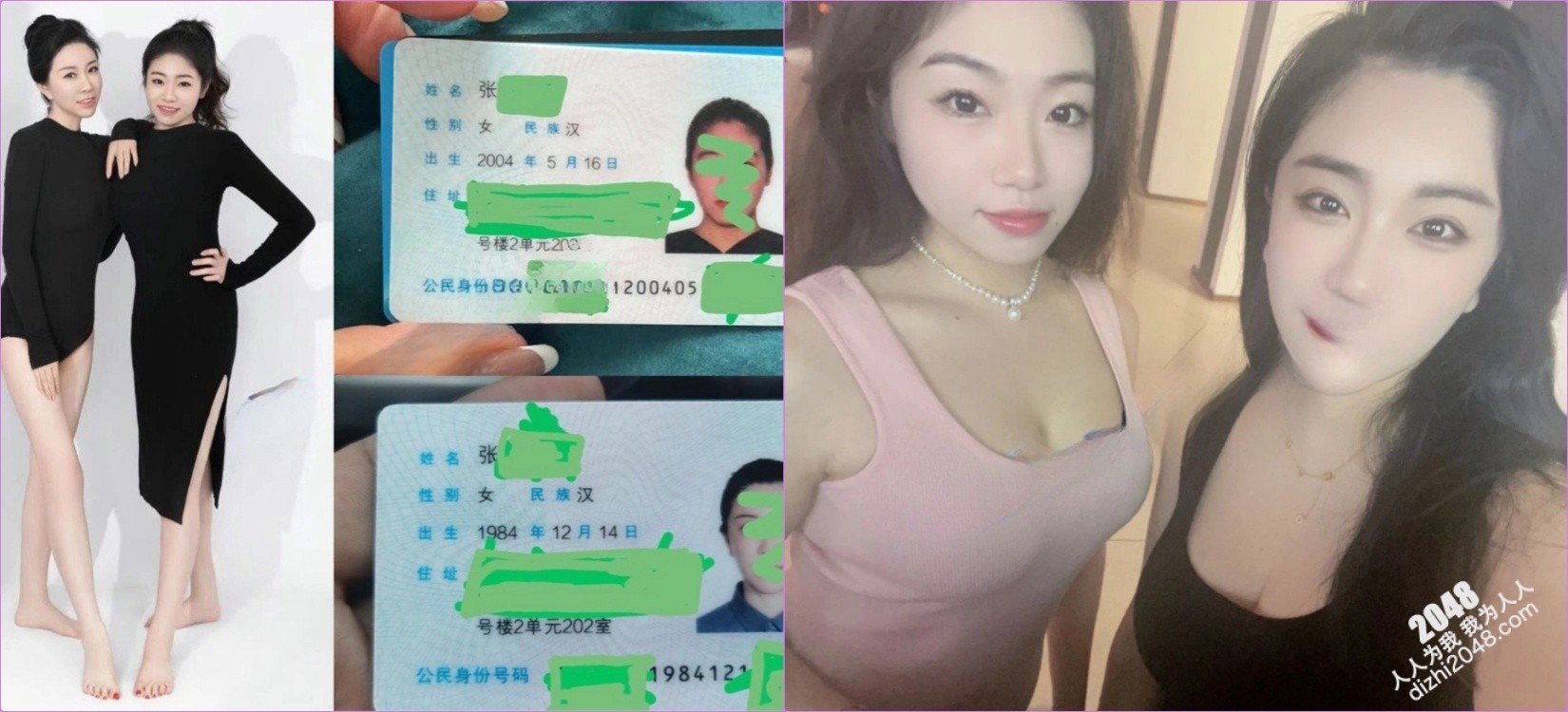 【极品推荐】上海静安高颜值真实母女妈妈40岁,原少儿节目主持人。女儿19岁,专业舞蹈生 流出福利