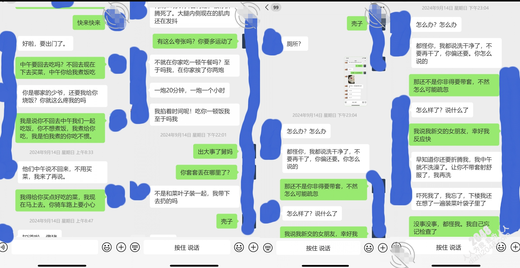 [MP4/559MB]2025乱伦大神【舅妈的爱情故事】付费钻石贴，与舅妈办公室偷情遇保安敲门瞬间痿了