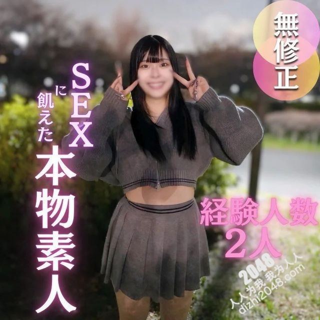 FC2-PPV-4669759 22歳にして経験人数【高清無碼】