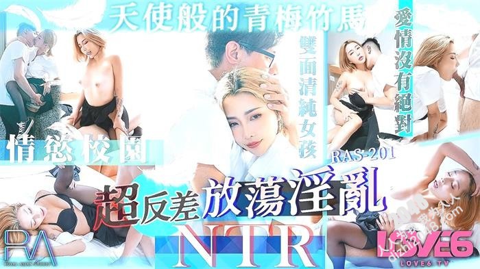 【皇家华人】STACY【天使般的青梅竹马・超反差放荡淫乱NTR】[MP4/390MB]