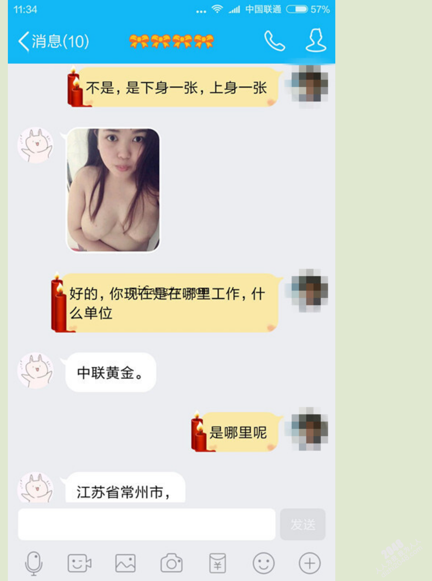 【果条果贷特别档】少妇御姐-轻熟女欠债逾期大肥鲍鱼被曝光系列全集(上)