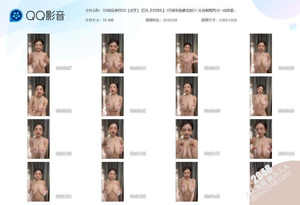 极品颜值反差骚婊学生妹 在楼梯 停车场抠逼自慰 酒店被金主各种姿势爆操