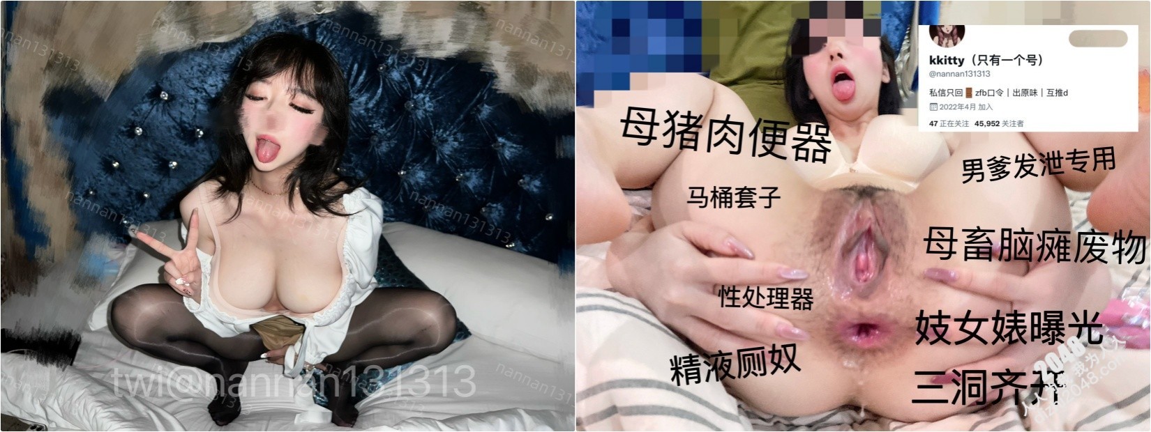 九头身微露脸反差婊女神还想被爸爸do到吐舌头翻白眼的颅内高潮,每一下都顶到宫颈真的舒服死啦